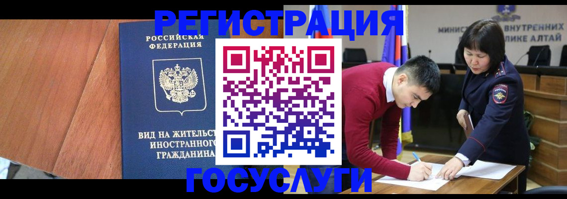 прописка законно в Рязанской области